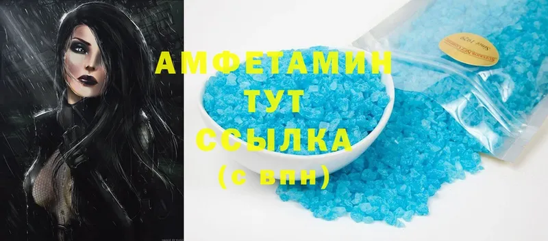 сколько стоит  даркнет наркотические препараты  Amphetamine VHQ  Донецк  кракен вход 